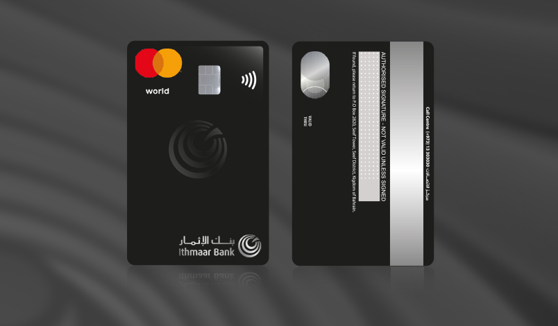 World Credit Card Ithmaar Bank Bahrain